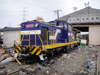 仙台臨海鉄道SD55形ディーゼル機関車 103 鉄道フォト・写真 by BBsanさん ：2011年03月20日16時ごろ