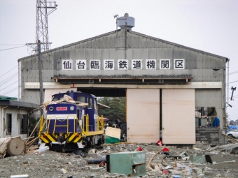 仙台臨海鉄道SD55形ディーゼル機関車 103 鉄道フォト・写真 by BBsanさん ：2011年03月20日16時ごろ
