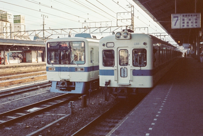 小田急電鉄 小田急8000形電車 8251 小田原駅 (小田急) 鉄道フォト