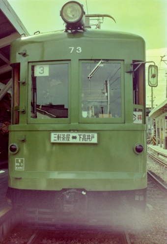 03-733 鉄道フォト・写真