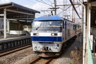 JR貨物 EF210形 EF210-130 鉄道フォト・写真 by BBsanさん 川崎新町駅：2021年03月01日11時ごろ