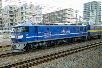 JR貨物 EF210形 EF210-118 鉄道フォト・写真 by BBsanさん 辻堂駅：2021年03月23日07時ごろ
