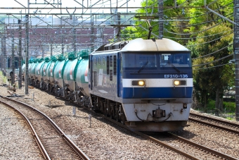 JR貨物 EF210形 EF210-136 鉄道フォト・写真 by BBsanさん 府中本町駅：2021年04月15日11時ごろ