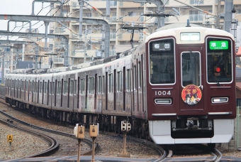 阪急電鉄 阪急1000系電車(2代) 宝夢 1004 鉄道フォト・写真 by キイロイトリさん 曽根駅 (大阪府)：2019年01月28日08時ごろ