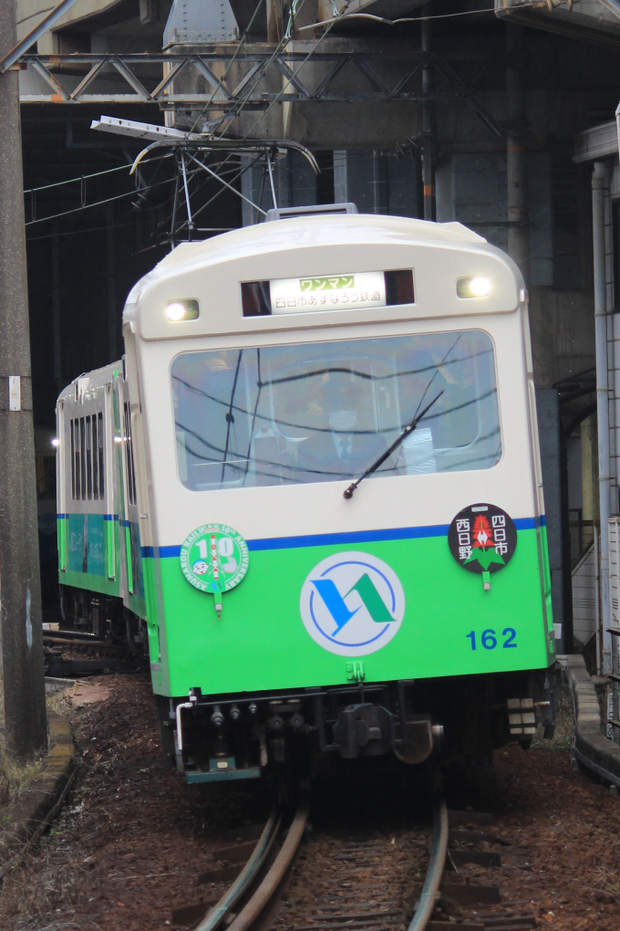 四日市あすなろう鉄道 162 (四日市あすなろう鉄道新260系) 車両ガイド