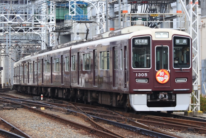 阪急電鉄 1305 阪急1300系 車両ガイド レイルラボ Raillab