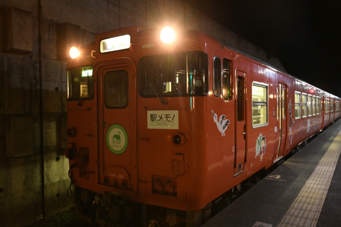 鉄道フォト・写真：JR西日本 国鉄キハ40系気動車 キハ47 1093 餘部駅 鉄道フォト・写真 by 土器ドキドキさん - 撮影日 2024/07/13 20:40