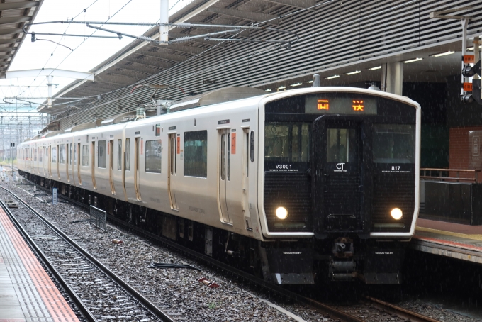 817系 V3001編成 (南福岡車両区) 徹底ガイド | レイルラボ(RailLab)