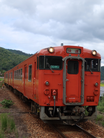 行先表示板 【志和口↔広島】【三次↔広島】 行先表示板 【志和口↔広島】【三次↔広島】
