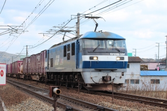 JR貨物 EF210形 EF210-137 鉄道フォト・写真 by やすのさん 八本松駅：2024年01月27日14時ごろ