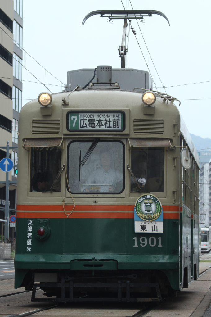 紙屋町西停留場 鉄道フォト | レイルラボ(RailLab)