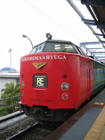 クモハ485-101 鉄道フォト・写真