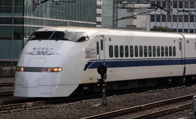 JR東海 300系新幹線電車 のぞみ 322-54 東京駅 (JR) 鉄道フォト・写真