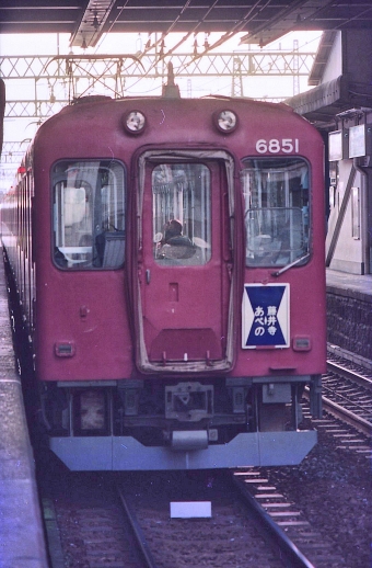 近畿日本鉄道 鉄道フォト 画像 記録写真 撮影日 古い順 写真のみ レイルラボ Raillab
