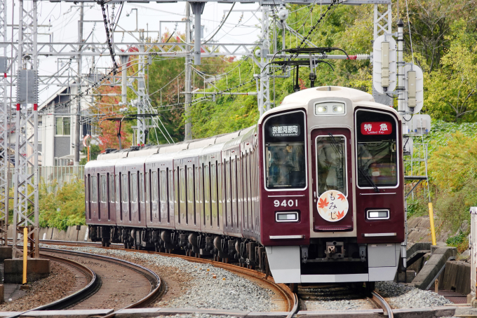 阪急電鉄 9401 (阪急9300系) 車両ガイド | レイルラボ(RailLab)