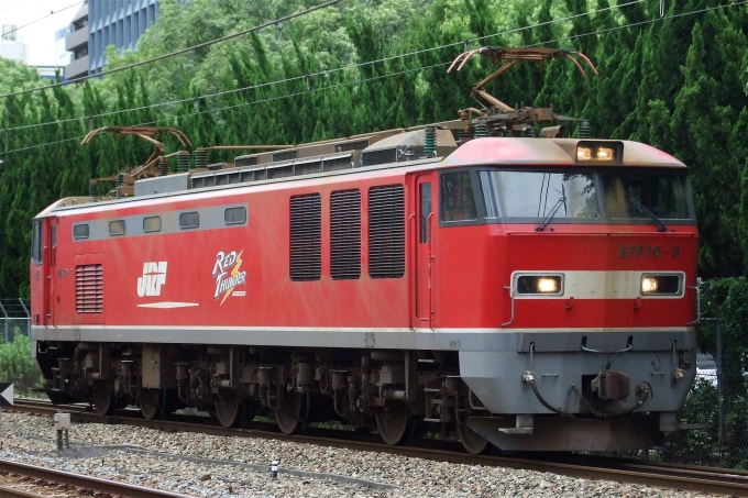 JR貨物 EF510形 EF510-3 鉄道フォト・写真 by えこださん 新大阪駅 (JR)：2010年08月04日11時ごろ