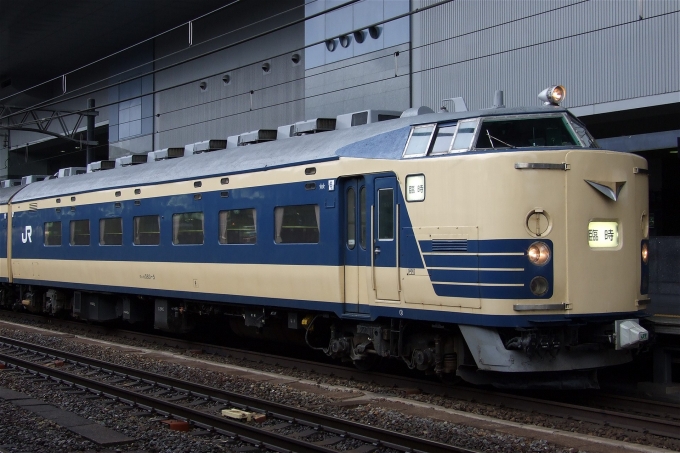 鉄道フォト・写真：JR東日本 国鉄583系電車 クハネ583-5 京都駅 (JR) 鉄道フォト・写真 by えこださん - 撮影日 2008/04/17 13:38