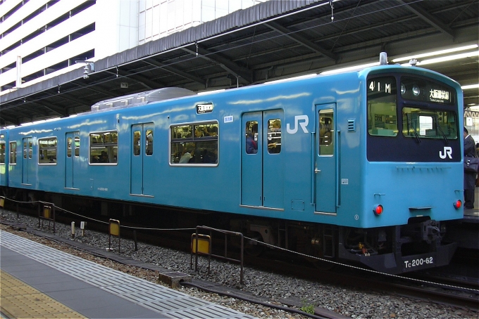 国鉄番号板クハ２００−９１ 国鉄番号板クハ200−91 JR西日本 クハ200-91 (201系) 車両