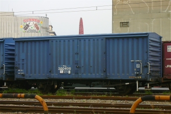 JR貨物 国鉄ワム80000形貨車 ワム380406 鉄道フォト・写真 by えこださん ：2006年07月31日18時ごろ
