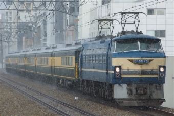JR西日本 国鉄EF66形電気機関車 サロンカーなにわ EF66 43 鉄道フォト・写真 by えこださん さくら夙川駅：2008年07月18日14時ごろ