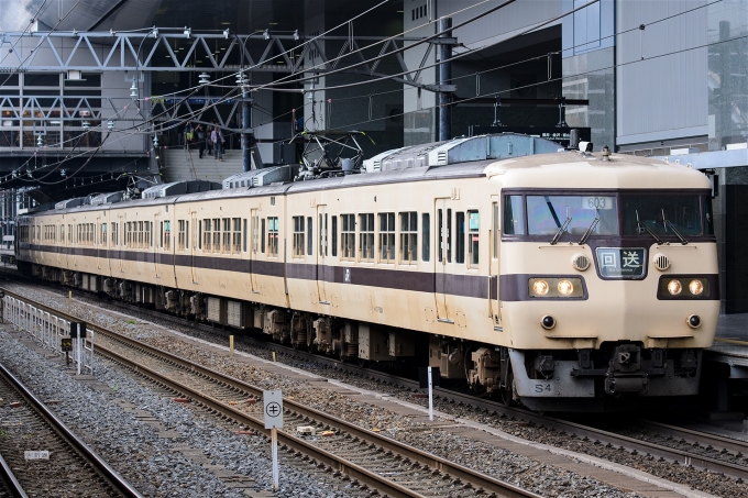 JR西日本 国鉄117系電車 クハ117-306 鉄道フォト・写真 by えこださん 京都駅 (JR)：2014年10月12日14時ごろ
