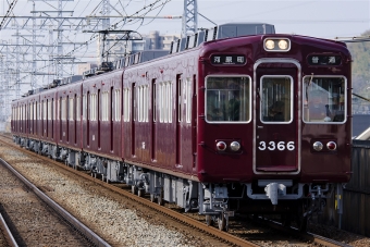 阪急電鉄 阪急3300系電車 3366 鉄道フォト・写真 by えこださん 水無瀬駅：2015年03月12日09時ごろ