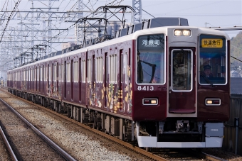 阪急電鉄 阪急8300系電車 8413 鉄道フォト・写真 by えこださん 水無瀬駅：2015年03月12日08時ごろ