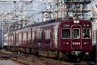 阪急電鉄 阪急5300系電車 5304 鉄道フォト・写真 by えこださん 淡路駅：2015年03月17日16時ごろ