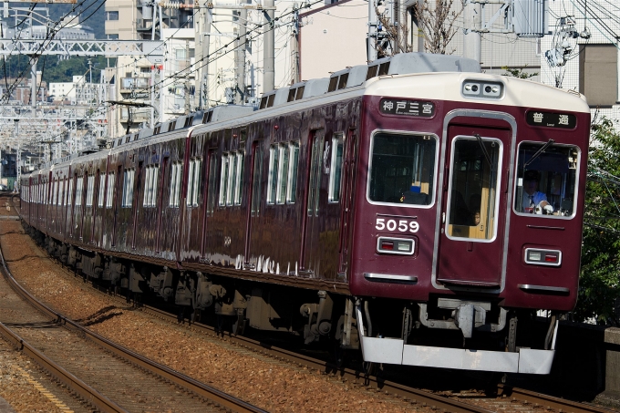 鉄道フォト・写真：阪急電鉄 阪急5000系電車 5059 王子公園駅 鉄道フォト・写真 by えこださん - 撮影日 2015/10/19 15:10