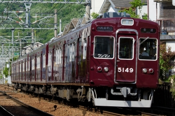 能勢電鉄5100系電車 5149 鉄道フォト・写真 by えこださん 川西能勢口駅 (能勢電鉄)：2016年05月04日15時ごろ