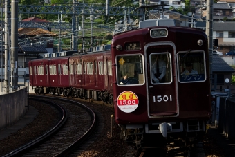 能勢電鉄1500系電車 1501 鉄道フォト・写真 by えこださん 山下駅 (兵庫県)：2016年05月04日17時ごろ