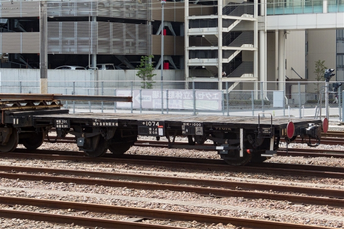 鉄道フォト・写真：JR東日本 国鉄チ1000形貨車 チ1074 水戸駅 (JR) 鉄道フォト・写真 by えこださん - 撮影日 2016/06/20 09:03