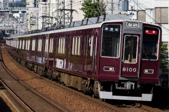 阪急電鉄 阪急8000系電車 8100 鉄道フォト・写真 by えこださん 王子公園駅：2016年08月31日16時ごろ