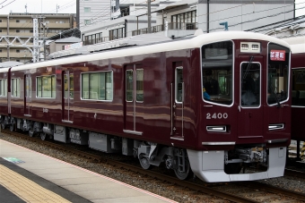 阪急電鉄2300形(Tc) 2400 鉄道フォト・写真 by えこださん 正雀駅：2024年03月19日16時ごろ