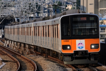 ともページ 東武鉄道 51060 (東武50000系) 車両ガイド | レイルラボ(RailLab)