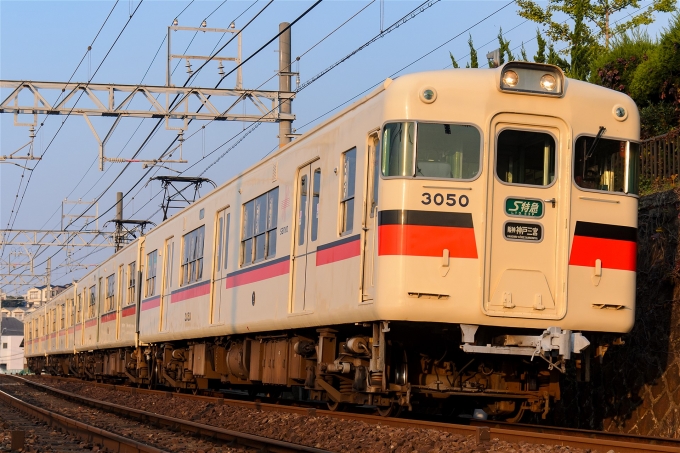 鉄道フォト・写真：山陽電車 山陽電気鉄道3000系電車 3050 山陽塩屋駅 鉄道フォト・写真 by えこださん - 撮影日 2017/11/05 07:22