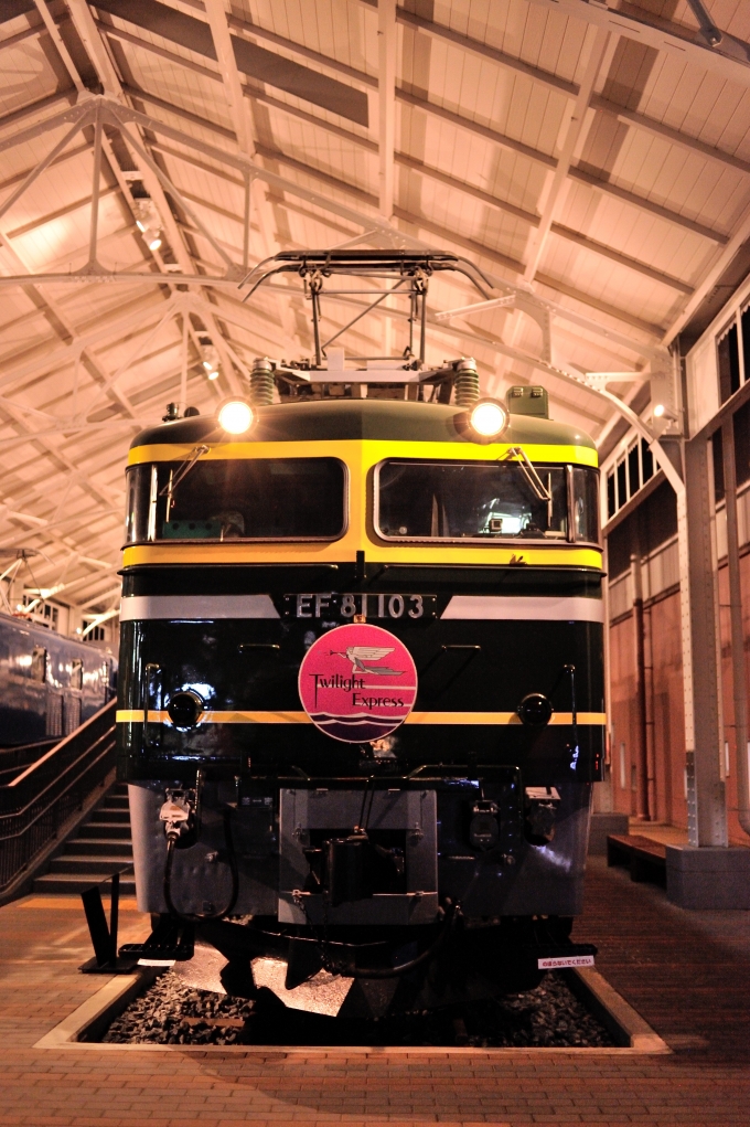 鉄道フォト・写真：JR西日本 国鉄EF81形電気機関車 京都鉄道博物館 鉄道フォト・写真 by お殿様さん - 撮影日 2018/04/30 19:37