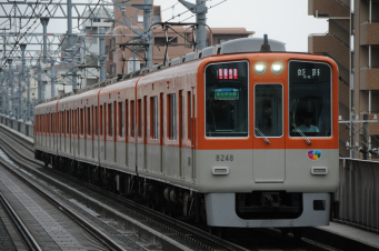 阪神電車 阪神電鉄 8248 (阪神8000系) 車両ガイド | レイルラボ(RailLab)