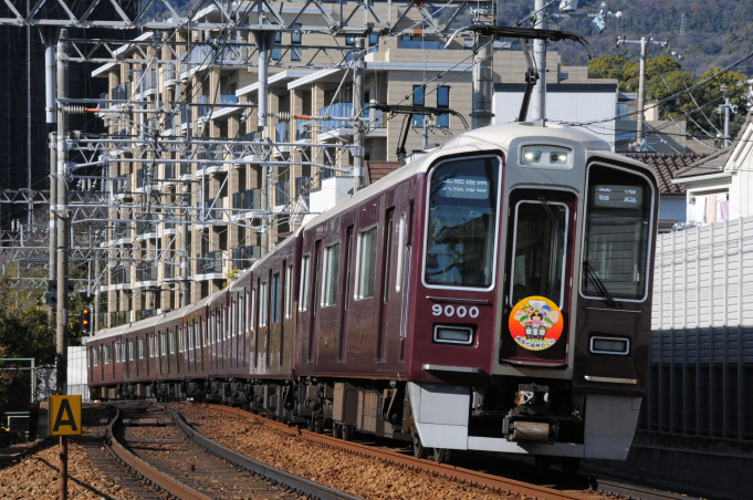 阪急電鉄 9000 (阪急9000系) 車両ガイド | レイルラボ(RailLab)