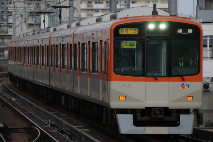 阪神電鉄 9502 (阪神9300系) 車両ガイド | レイルラボ(RailLab)