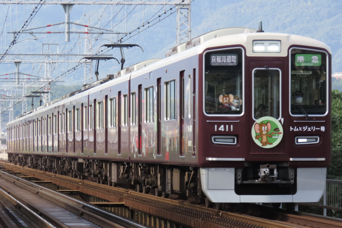 阪急電鉄 阪急1300系電車 トムとジェリー号 1411 西京極駅 鉄道フォト