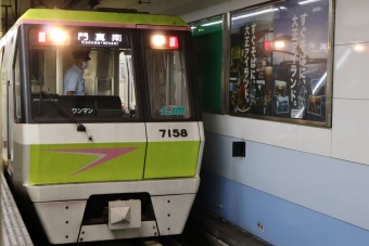 大阪メトロ 7158 (大阪市営地下鉄70系) 車両ガイド | レイルラボ(RailLab)