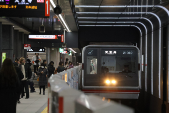 大阪メトロ 21912 (大阪市営地下鉄20系) 車両ガイド | レイルラボ(RailLab)