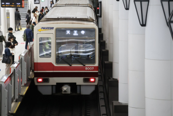 北大阪急行電鉄 8007 (北大阪急行8000形) 車両ガイド | レイルラボ