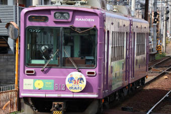 京福電気鉄道 612 (京福モボ611・621・631形) 車両ガイド | レイルラボ