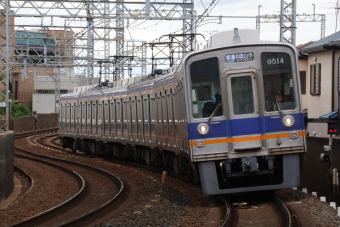 ★鉄道★ 参考画像　　④ 南海電鉄 9514 鉄道フォト | レイルラボ(RailLab)