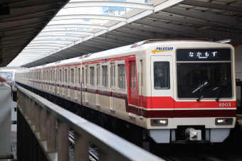 北大阪急行電鉄 8903 (北大阪急行8000形) 車両ガイド | レイルラボ