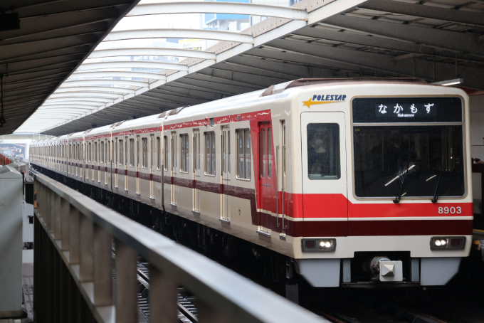 北大阪急行電鉄 8903 (北大阪急行8000形) 車両ガイド | レイルラボ