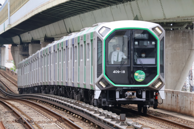 大阪メトロ 409-18 (大阪メトロ400系) 車両ガイド | レイルラボ(RailLab)