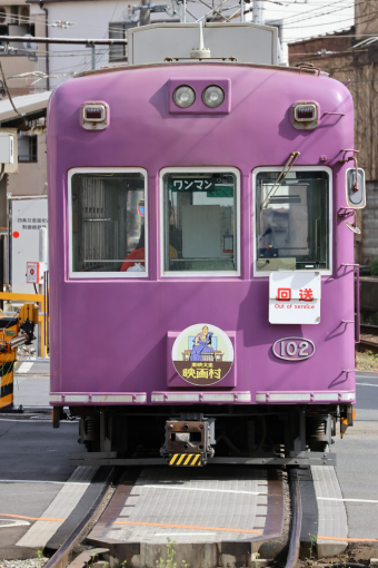 京福電気鉄道モボ101形電車 徹底ガイド | レイルラボ(RailLab)